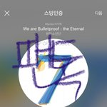 [방탄소년단] 우리 팟찌밍 어릴적부터 남달랐던
