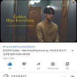 [비오브유] 200405 김국헌 Hate everything 커버