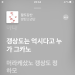 <b>사투리</b>로 가사를 쓰다니