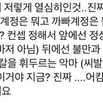 [EXO] 알계들에게 <b>팩</b><b>폭</b>