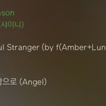 [이것좀봐줘] 이 세 곡 가사 <b>연결</b>돼있는거 ㄹㅇ임?