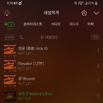 [NCT] 진짜 지성이는 애가 클수록 <b>진국</b>인듯
