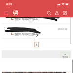 [드루와] 오렌즈 <b>비비</b>링 껴본애둘아