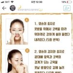 [드루와] 얘들아 이 마사지 해도 돼는거야?