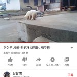 지금 거실에서 가족들 온라인<b>예배</b>드리는데