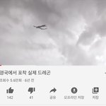 얘들아 우리 한번 괴생명체 <b>포착</b> 썰 적고 가보자!!