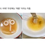 내친군데 뻘하게 웃김ㅋㅋㅋㅋㅋㅋㅋㅋㅋㅋ
