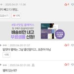 ㄹㅇ판에 몇몇애들은 좀 무식한거 같음