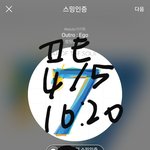 [방탄소년단] 우리플리 <b>출고</b>준비 안 떴던 이삐들 짐 우리버스샵 ㄱㄱ