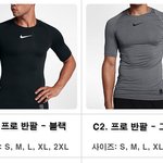 [NCT] 이마크 쫄티 어떤걸까