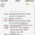 [드루와] <b>증사</b>꿀팁 풀고가자