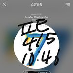[방탄소년단] 난 그게 젤 힘들던데,,