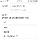 캣폴 캣타워 <b>천장</b>높이