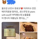 [NCT] 태용이 오늘 목격담 뜬거 있어?