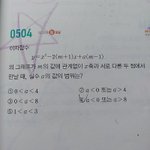 [드루와] 05의 수학 상 좀 도와줘!!! 완전 쉬움