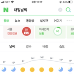 내일 날씨정도면 얇은티 <b>위에</b> 얇은 가디건 입어도 안춥겠지??