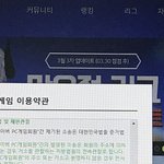 애들아 망햇어