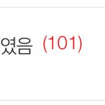 [댓글부탁해] 광고글 조카 지능적으로 변했네 ㄷ ㄷ