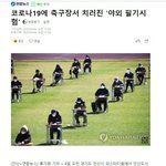 [모두드루와] 코로나19 수능 <b>예상</b>