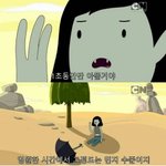 [19] 수능 본 20살들 고3한테 충고 좀 해주라