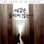 [댓글부탁해] 본진 최애가 연애티 내면 어떡할거야?