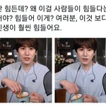 규현 개웃겨
