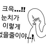 상여우가 훅가는 썰있어?