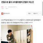 [EXO] ⬇️밑글 여기서 <b>보</b><b>셈</b>⬇️
