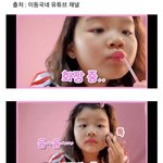 [댓글부탁해] 야 이거 진짜 너무 <b>충격</b>적이야 와