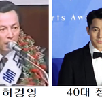 [이것좀봐줘] 허경영 40대 미모