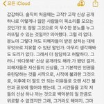 [드루와] 다 <b>드르</b>와 살려줘 방학숙제 수행평가 반영될수 있니??...