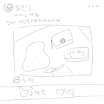 [드루와] 민풰 일쮱 특찡 -✧* . •