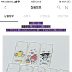 이거 폰케이스 어때?