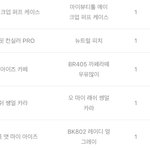 <b>에뛰드</b>에서 이만큼이나 삼ㅋㅋ
