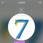 [방탄소년단] 오늘따라