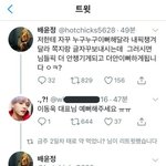 [드루와] 솔직히 진짜 <b>열폭</b>심한거 맞는듯