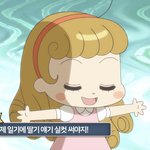 얘 너무 귀엽지 않냨ㅋㅋ큐ㅠㅠ