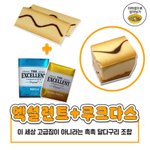고등 과학 원소<b>기호</b> 다 외워야해??