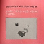 [드루와] 조승연 <b>pool</b> 꼭 들어야하는 이유가 있음