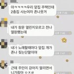 [드루와] 이거 짝남일까 얘들아