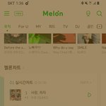 [EXO] 이번에는 성적이나 순위에 ...