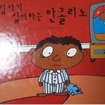 [추반] 추반하자