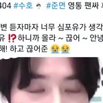 [EXO] 준면이 심포유 각?