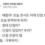 멜<b>디들</b>아 이거 먼 영상이야?