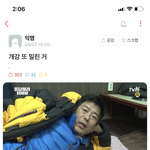 [사진ㅇ] 우리학교 <b>에타</b> 존웃ㅋㅋㅌㅌㅌㅋ