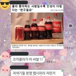 [드루와] 으ㅅㅂ나만 하리보 콜라젤리 <b>구린내</b>나냐ㅠㅠㅠ