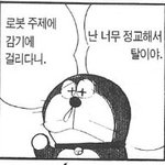 [드루와] 와 남친 역대급으로 귀여움