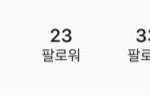[드루와] 뭔 생각드냐