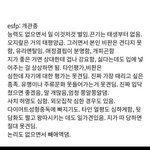 [드루와] 유형 <b>esfp</b>들아 들어와봐 조카 소름돋는거 알려줌