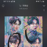 [EXO] 엑소 탈덕